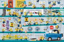 1000ピースジグソーパズル ミニオンズ シークレット・ベース やのまん 10-1322 (50×75cm)(3)