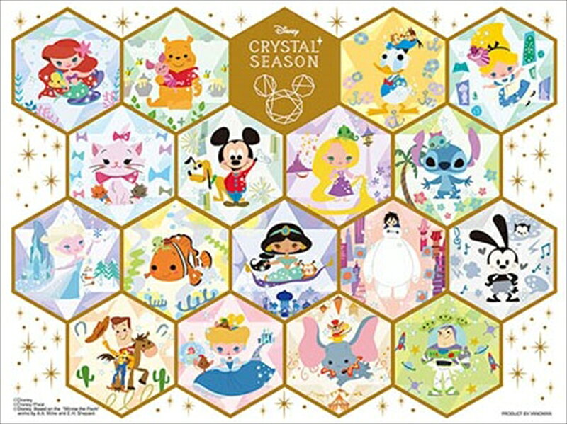300スモールピースジグソーパズル ディズニー...の紹介画像2