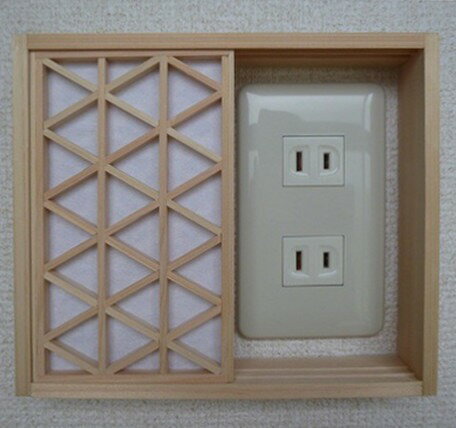 コンセントカバー（障子付き） 和風 和室 木目調 木製 手作り 組子細工 kumiko 和柄 おしゃれのサムネイル