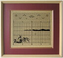 組子細工欄間入り書院障子復刻影絵100選 No.67 山水に葦と舟