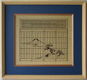 組子細工欄間入り書院障子復刻影絵100選 No.75 富士に松に富士