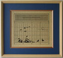 組子細工欄間入り書院障子復刻影絵100選 No.90 月に蘆と雁