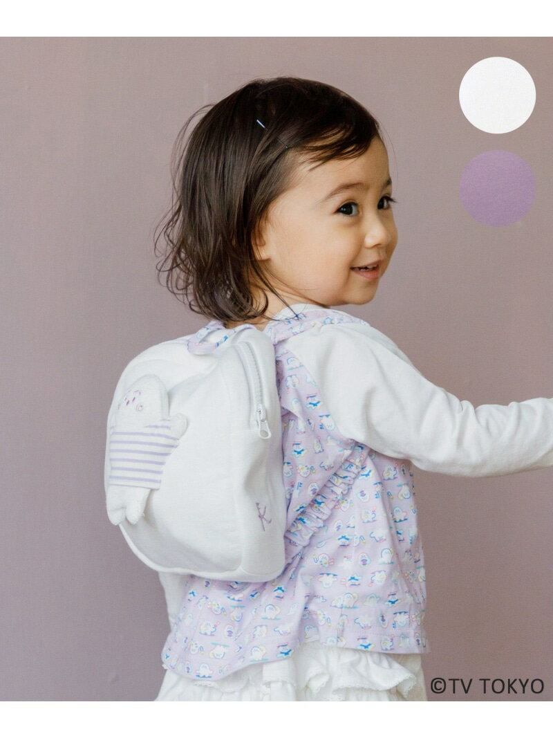 【Fサイズ】シナぷしゅ リュック 組曲 KIDS クミキョク バッグ リュック・バックパック パープル ホワイト【送料無料】[Rakuten Fashion]のサムネイル