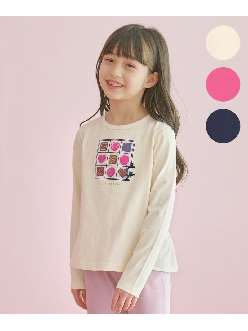 【SALE／30%OFF】【110-140cm】チョコレートボックス Tシャツ 組曲 KIDS クミキョク トップス カットソー・Tシャツ レッド【RBA_E】[Rakuten Fashion]