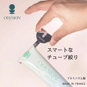【1日10時~店内最大30%OFF】チューブ絞り ODYSKIN 差し込んで回すだけ チューブスクイーザー アルミニウム製 チューブを絞り出す 歯磨き粉 日焼け...