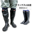 軽快先丸1.4 田植え 長靴 田んぼ 農作業 YC-21