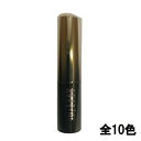 【2点購入でハッカ油】【 定形外 送料無料 】 アクセーヌ リップケア ルージュ 全10色 [ acseine 口紅 リップ 唇 リップスティック リップクリー...