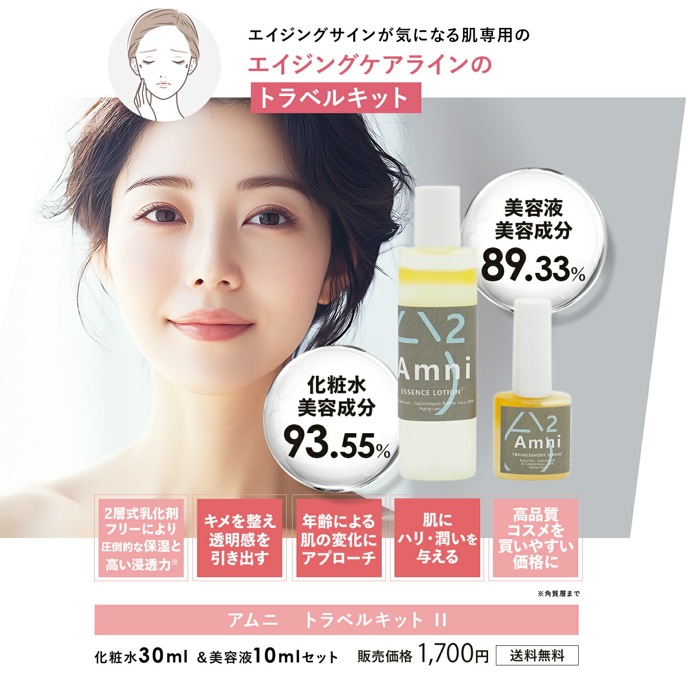商品イメージ2
