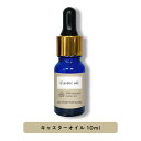 【2点購入で薔薇バーム】 &SH キャスターオイル 10ml ( 精製 ) キャリアオイル [ ひま ...