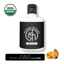 【2点購入で薔薇バーム】 &SH オーガニック認証 原料使用 USDA アプリコットカーネルオイル 50ml ( 未精製 ) キャリアオイル [ 100% アプリコット カーネル オイル ボタニカル ヴィーガン オーガニック ヘアオイル 美容オイル ]【 定形外 送料無料 】 +lt3+