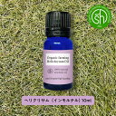  &SH アロマ エッセンシャルオイル ( 精油 ) 100%ピュア オーガニック ヘリクリサム（インモルテル）オイル 10ml アロマオイル  +lt3+