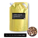 【2点購入で薔薇バーム】 &SH スイートアーモンドオイル 500ml ( 未精製 ) キャリアオイル [ 乾燥肌 ストレッチマーク ハリアップ はり つや 毛穴 エイジングケア マッサージ 髪 しっとり スキンケア ] +lt3+【 定形外 送料無料 】