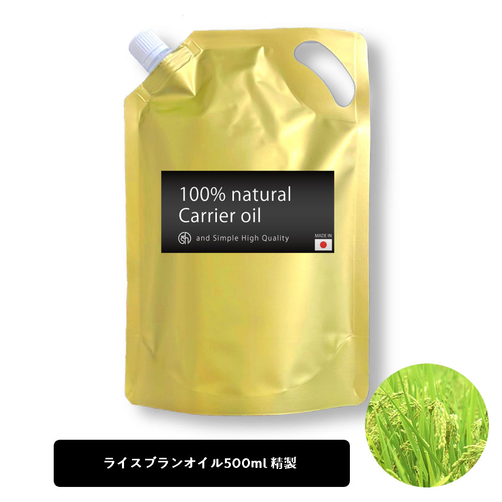 【2点購入でラベンダー】 &SH ライスブランオイル 500ml ( 精製 ) キャリアオイル [ ヘアオイル 美容オイル 無添加 …