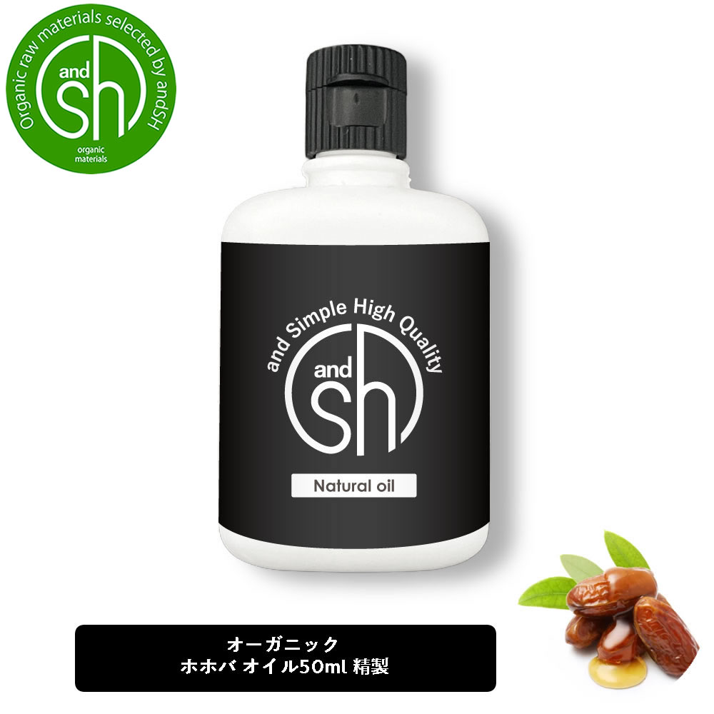 2ǥ٥ &SH ̵ޤ6ι꤬٤ۥǧ   COSMOS NATURAL ۥۥХ 50ml (  ) 100% ˥å ꥢ [ ʥ ե إ ᥪ ] +lt3+  ̵ 