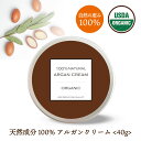 【2点購入で薔薇バーム】 &SH and simple high quality アルガンクリーム 40g 【 オーガニック認証USDA アルガンオイル と 蜜蝋 使用】[ 天然成分のみ使用 マルチバーム ヘアオイル ヘアワックス シアバター バーム ヘアマスク ]【 定形外 送料無料 】 +lt3+