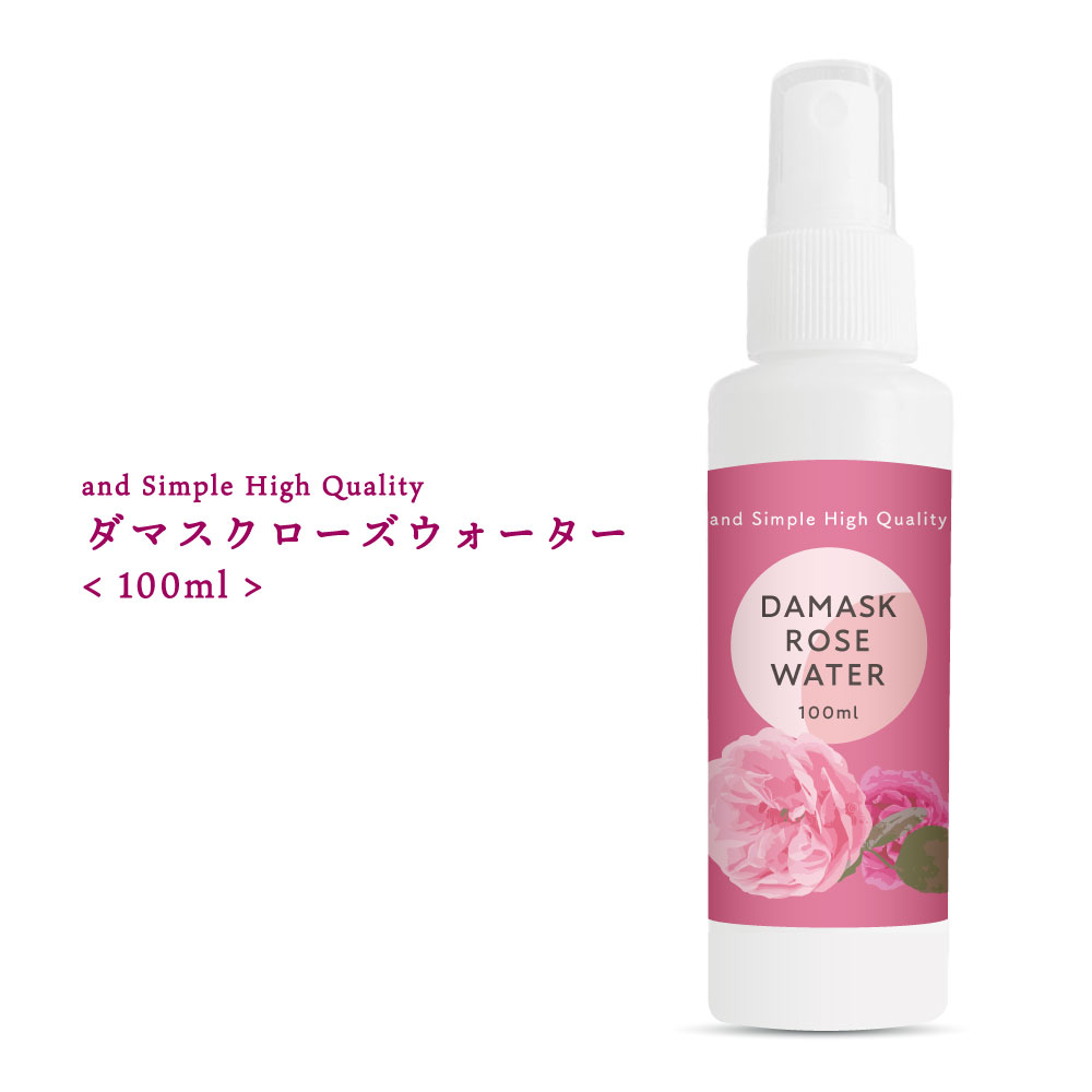 【2点購入でラベンダー】 &SH オーガニック認証 原料使用 USDA ダマスク ローズウォーター 100ml [ 癒し ナチュラル ローズ ウォーター..