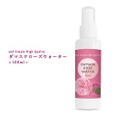 【2点購入で薔薇バーム】 &SH オーガニック認証 原料使用 USDA ダマスク ローズウォーター 100ml [ 癒し ナチュラル ローズ ウォーター バラ 化粧水 抗菌 ローション 芳香蒸留水 ノンアルコール ノンケミカル ダマスクローズ 香り ミスト スプレー フローラル ] +lt3+