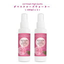 【2点購入で薔薇バーム】 &SH オーガ