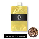 【2点購入で薔薇バーム】 &SH スイートアーモンドオイル 250ml ( 未精製 ) キャリアオイル [ 100% ナチュラル スィートアーモンドオイル スイート アーモンド オイル ナチュラル ボタニカル ]【 定形外 送料無料 】 +lt3+