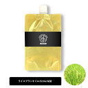 【2点購入で薔薇バーム】 &SH ライスブランオイル 250ml ( 精製 ) キャリアオイル [ 100% ナチュラル ライスオイル コメヌカ油 米油 コ..