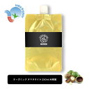 【2点購入で薔薇バーム】 &SH オーガニック タマヌオイル 250ml 詰め替え ( 未精製 ) キャリアオイル オーガニック認証 原料使用 [ リフィル 詰替え タマヌ ボタニカル ヴィーガン オイル ヘアオイル 無添加 植物性 年齢肌 保湿 ]+lt3+