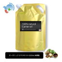 【2点購入で薔薇バーム】 &SH オーガニック タマヌオイル 500ml 詰め替え ( 未精製 ) キャリアオイル オーガニック認証 原料使用 [ リフィル 詰替え タマヌ ボタニカル ヴィーガン オイル フェイスオイル ヘアオイル カロフィラムオイル カロフィラム ]+lt3+