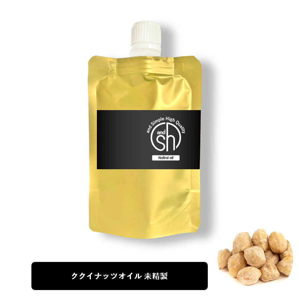 【2点購入でラベンダー】 &SH ククイナッツオイル 80ml ( 未精製 ) 詰め替え キャリアオイル [ リフィル 詰替え ククイナッツ ボタニカル ヴィーガン オイル ヘアオイル 無添加 植物性 年齢肌 保湿 ]【定形外 送料無料】 +lt3+