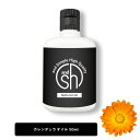 【2点購入で薔薇バーム】 &SH カレンデュラオイル 50ml キャリアオイル [ カレンドラオイル カレンドラ カレンデュラ ボタニカル マリーゴールド オイル キャレンデュラ インフューズド ポットマリーゴールド ヘアオイル ]【定形外 送料無料】 +lt3+