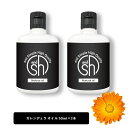 【2点購入で薔薇バーム】 &SH カレンデュラオイル 100ml キャリアオイル [ カレンドラオイル カレンドラ カレンデュラ ボタニカル マリーゴールド オイル キャレンデュラ インフューズド ポットマリーゴールド ヘアオイル ]【定形外 送料無料】 +lt3+