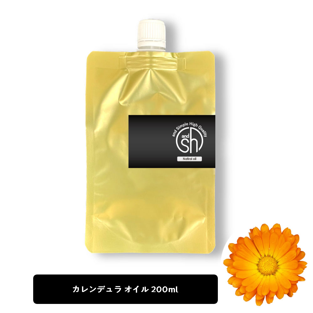 【2点購入でラベンダー】 &SH カレンデュラオイル 200ml 詰め替え キャリアオイル [ カレンドラオイル カレンドラ リフィル 詰替え カレンデュラ ボタニカル マリーゴールド オイル キャレンデュラ インフューズド ポットマリーゴールド ヘアオイル ] +lt3+