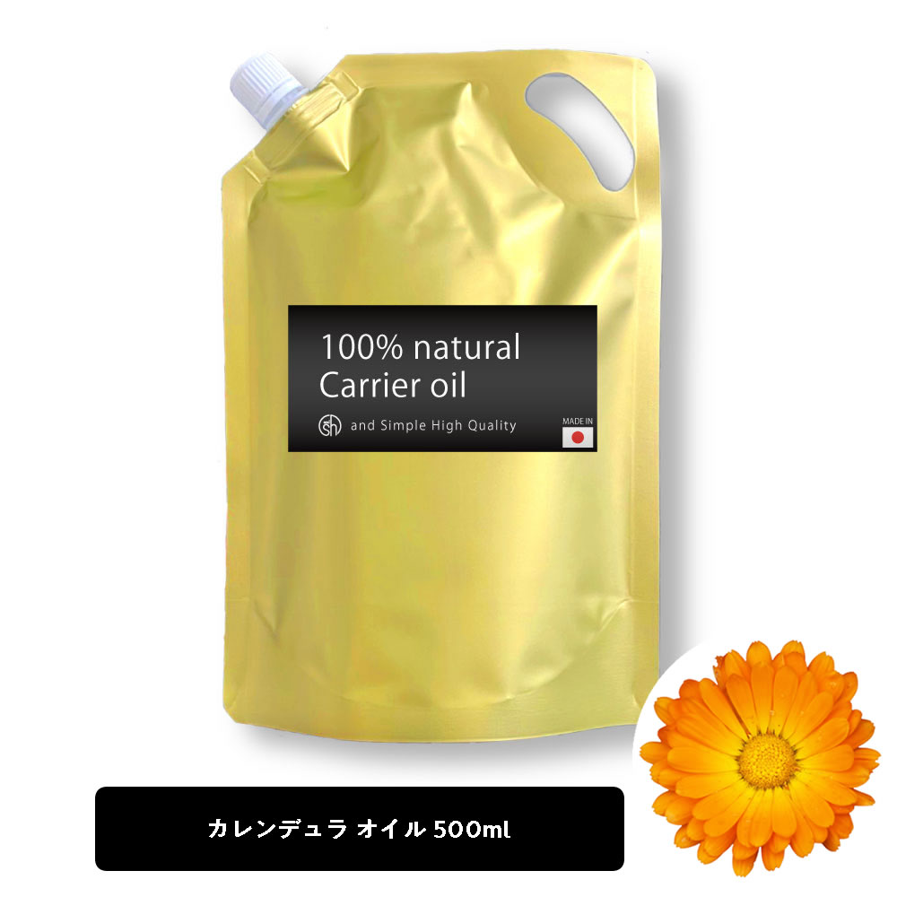 【2点購入でラベンダー】 &SH カレンデュラオイル 500ml 詰め替え キャリアオイル [ カレンドラオイル カレンドラ リフィル 詰替え カレンデュラ ボタニカル マリーゴールド オイル キャレンデュラ インフューズド ポットマリーゴールド ヘアオイル ] +lt3+