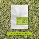 【2点購入で香料GET】 &SH 100%ピュア アロマ エッセンシャルオイル ( 精油 ) フェンネルスイート 6ml アロマオイル レフィル 詰め替え用 [...