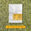 【2点購入で香料GET】 &SH 100%ピュア アロマ エッセンシャルオイル ( 精油 ) グレープフルーツ ピンク 11ml アロマオイル レフィル 詰め替...