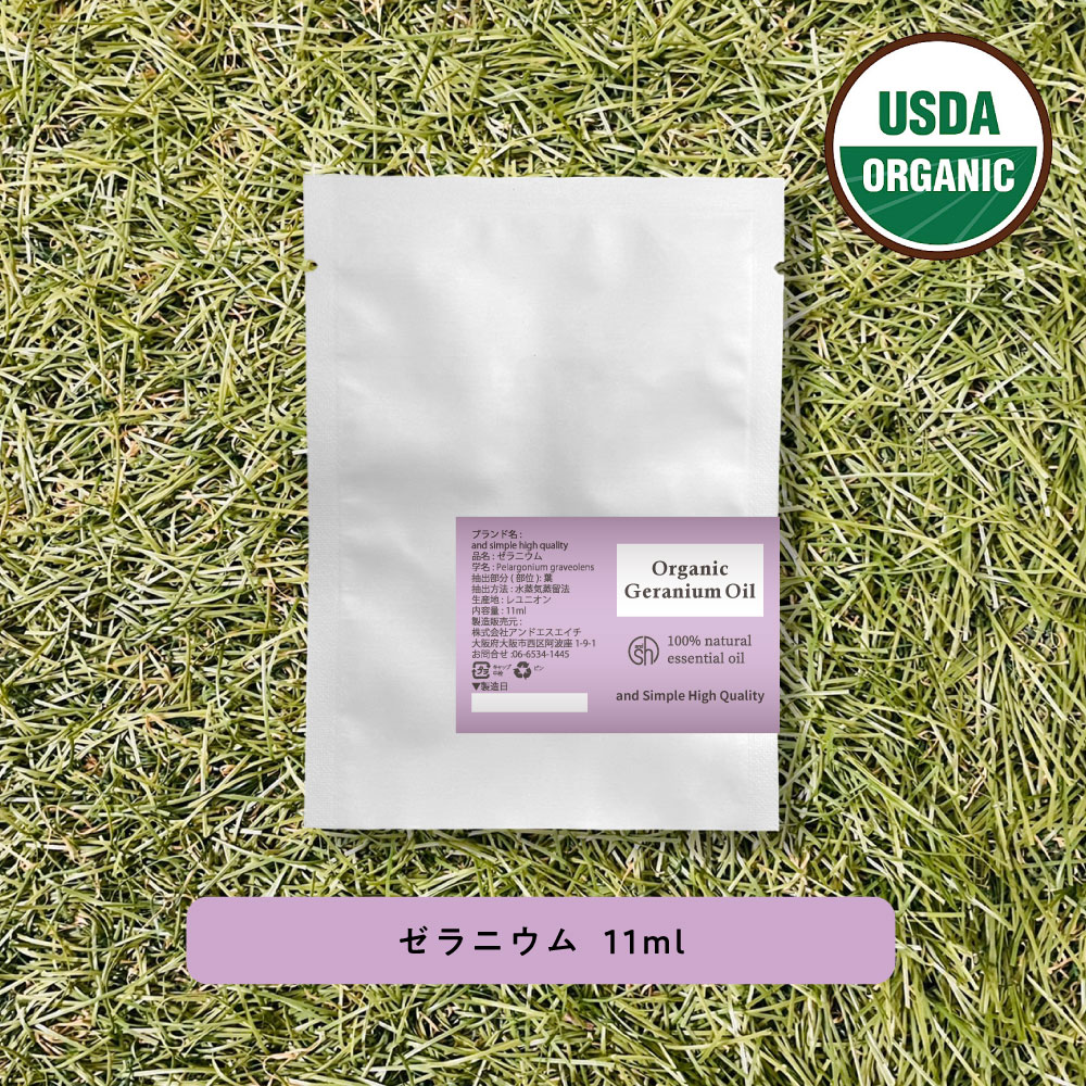 【2点購入で香料GET】 &SH アロマ エッセンシャルオイル ( 精油 ) 100%ピュア オーガニック認証 ゼラニウム オイル 11ml アロマオイル レフィル 詰め替え用 [ ゼラニウム 癒し ナチュラル 自然派 オーガニック ビーガン ] +lt3+【 定形外 送料無料 】