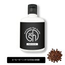 【2点購入で薔薇バーム】 &SH 100％ナチュラル コーヒー豆オイル アラビカコーヒーノキ 50ml 未精製 キャリアオイル [ コーヒー 天然 自然派 ナチュラル マッサージオイル ボディオイル ボディ…