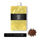 【2点購入で薔薇バーム】 &SH 100％ナチュラル コーヒー豆オイル (アラビカコーヒーノキ) 250ml 詰替え用 未精製 キャリアオイル [ コーヒー 天然 ナチュラル マッサージオイル ボディオイル ボディーオイル ]【 定形外 送料無料 】 +lt3+