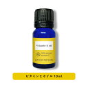 【2点購入で薔薇バーム】 &SH 100％ナチュラル ビタミンEオイル 10ml 未精製 キャリアオイル [ ヴィタミン vitaminE トコフェロール 酸化防止 手作り化粧品 原料 コスメ 材料 素材 スキンケア ]【 定形外 送料無料 】 +lt3+