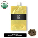 【2点購入で薔薇バーム】 &SH 100％ナチュラル モリンガオイル 250ml 詰替え用 未精製 オーガニック認証 原料使用 USDA キャリアオイル [ MORINGA ベンオイル ベン油 オレイン酸 手作り化粧品 原料 マッサージオイル ]【 定形外 送料無料 】 +lt3+