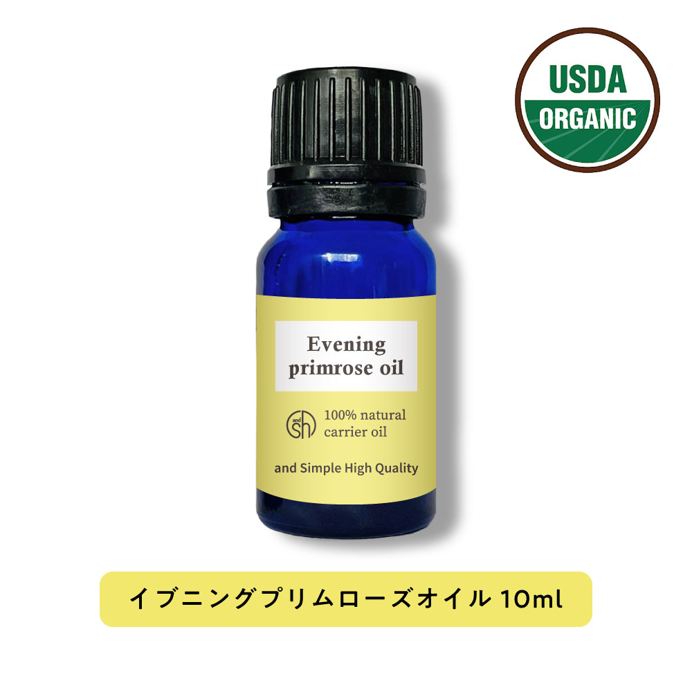 【2点購入でラベンダー】 &SH 100％ナチュラル イブニングプリムローズオイル ( 月見草オイル ) 10ml 未精製 オーガニック認証 原料使用 USDA キャリアオイル [ ツキミソウ γリノレン酸 保湿 乾燥防止 マッサージオイル ]【 定形外 送料無料 】 +lt3+