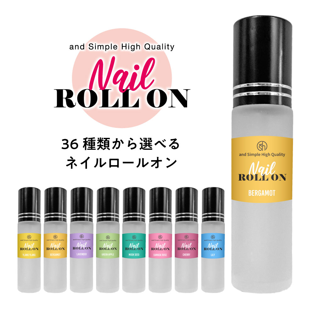  日本製 &SH 植物由来ベース ネイル ロールオン 10ml アロマ ネイルオイル ロール アンドエスエイチ エッセンシャルオイル オイル ペン ペンタイプ の代わりに 爪 つめ キューティクルオイル tg_smc +lt3+