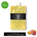 【2点購入で薔薇バーム】 &SH ウチワサボテンオイル （ 未精製 ) 250ml 詰め替え キャリアオイル [ リフィル 詰替え ウチワサボテン プリックリーピアシードオイル ボタニカル ヘアオイル ]【定形外 送料無料】+lt3+