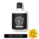 【2点購入で薔薇バーム】 &SH セントジョンズワートオイル（ インフューズドオイル ) 50ml キャリアオイル [ セントジョンズワート オイル セントジョーンズワート セント ジョーンズ ワート ボタニカル ヘアオイル ]【定形外 送料無料】 +lt3+