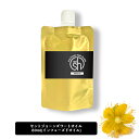 【2点購入で薔薇バーム】 &SH セントジョンズワートオイル（ インフューズドオイル ) 80ml ( 詰め替え ) キャリアオイル [ セントジョンズワート オイル セントジョーンズワート セント ジョーンズ ワート 詰替え リフィル ]【定形外 送料無料】 +lt3+