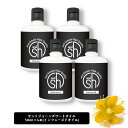 【2点購入でラベンダー】 &SH セントジョンズワートオイル（ インフューズドオイル ) 200ml ( 50ml×4本） キャリアオイル [ セントジョンズワート オイル セントジョーンズワート セント ジョーンズ ワート ボタニカル ヘアオイル ]【定形外 送料無料】 +lt3+