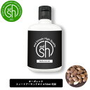 【2点購入で薔薇バーム】 &SH オーガニック認証 コスモス認証 スイートアーモンドオイル 50ml ( 精製 ) キャリアオイル [ スィートアーモンドオイル アーモンドオイル フェイスオイル ヘアオイル 美容オイル 無添加 敏感肌 乾燥 ]【 定形外 送料無料 】 +lt3+