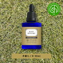 【2点購入でハッカ油】 &SH アロマ エクセレント エッセンシャルオイル ( 精油 ) 天然100%ピュア 国産 木曽桧 ひのき精油 ( 木曽ひのき )オイル...