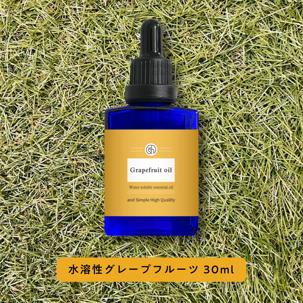 【2点購入でラベンダー】 &SH アロマ 水溶性 エッセンシャルオイル グレープフルーツ ピンク 30ml アロマオイル [ 水に溶ける 柑橘 癒し いい匂い ナチュラル 自然派 アロマディフューザー 加…