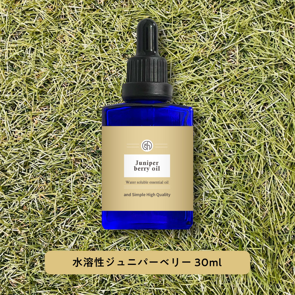 【Wプレゼント実施中】&SH アロマ 水溶性 エッセンシャルオイル ジュニパーベリー 30ml アロマオイル [ 水に溶ける 卓上 夜 おしゃれ 無添加 天然 香り 石鹸 石けん 原料 材料 素材 アロマテラ…