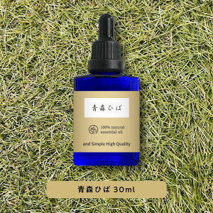 2鯥С &SH  å󥷥륪 (  ) ŷ100%ԥ奢 Ŀ Ҥ 30ml [ Ŀ ý   ν  ҥ ĿҤ Ŀҥ ҥ  ҤХ ҥХ ʤɤ    ֥ 褱   ]+lt3+