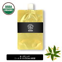 【2点購入で香料GET】 &SH ニームオイル 250ml ( 詰め替え )[ USDA 原料使用 オーガニック 虫 対策 植物 無農薬 園芸 家庭菜園 アブラ...